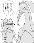  2022 abubu age_difference antennae_(anatomy) blush bodily_fluids clothed clothing duo eyebrows feral fingers flying_sweatdrops front_view fully_clothed generation_6_pokemon goodra hair headgear headwear human japanese_text mammal nintendo pokemon pokemon_(species) shirt size_difference smaller_human sweat sweatdrop text topwear translation_request video_games young younger_human 