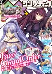  2girls absurdres blue_eyes blue_hair bodysuit comptiq cover dress fate/grand_order fate_(series) high_heels highres koyama_hirokazu long_hair magazine_cover medea_(lily)_(fate) medea_lily multiple_girls no_bra purple_eyes purple_hair scathach_(fate) see-through thighhighs type-moon weapon 