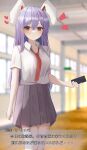  1girl absurdres animal_ears aohane blurry blurry_background blurry_foreground cellphone depth_of_field highres holding holding_phone long_hair necktie phone pleated_skirt purple_hair rabbit_ears red_necktie reisen_udongein_inaba skirt smartphone touhou very_long_hair 