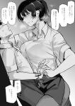  1boy 1girl absurdres against_wall age_difference apron assertive_female black_hair blush bra_visible_through_clothes breast_press breasts buttons collared_shirt faceless faceless_male greyscale hair_between_eyes hetero highres holding_hands interlocked_fingers kabedon kyoyakyo leg_lock monochrome open_mouth original see-through shirt short_hair short_sleeves simple_background smile steam sweatdrop translation_request waist_apron wet wet_clothes wet_shirt white_shirt 