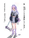  1girl :d absurdres ahoge backpack bag bandaid bandaid_on_face bangs black_jacket black_neckerchief blue_archive blush cellphone dong_ji full_body gun hair_between_eyes halo highres holding holding_gun holding_weapon jacket long_hair long_sleeves multicolored_hair neckerchief open_clothes open_jacket phone pink_hair pleated_skirt purple_eyes purple_hair reisa_(blue_archive) sailor_collar school_uniform serafuku shirt shoes simple_background skirt smartphone smile socks solo striped striped_socks stuffed_animal stuffed_toy translation_request twintails two-tone_hair weapon white_background white_sailor_collar white_shirt white_skirt 