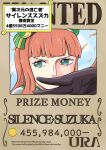  1girl black_gloves brown_background coin commentary_request ear_covers english_text gloves green_eyes hair_ornament hairband highres horseshoe_print imitating long_hair nico_robin nomu_(nomu421) oda_eiichirou_(style) one_piece orange_hair parody silence_suzuka_(umamusume) solo style_parody trait_connection translated umamusume v-shaped_eyebrows wanted white_hairband 