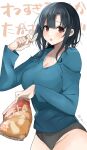  1girl :o alternate_costume bag_of_chips black_hair black_panties blue_shirt breasts chips_(food) cleavage collarbone eating food hair_between_eyes highres kantai_collection large_breasts looking_at_viewer panties potato_chips red_eyes shirt short_hair simple_background snack solo takao_(kancolle) toriniku_senshi_chikinman underwear white_background 