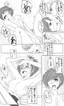  1girl blush breasts comic greyscale hetero kiss medium_breasts monochrome narukami_yuu nipples persona persona_4 santa_costume satonaka_chie sex suta_furachina translation_request 