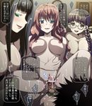  3girls assertive braid breasts censored cowgirl_position cum cum_in_pussy femdom futase_hikaru girl_on_top glasses hetero impregnation large_breasts multiple_girls naughty_face nipples original penis pointless_censoring shiny siblings sisters straddling translated 