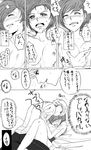  1girl ass blush breast_grab breasts comic grabbing greyscale hetero medium_breasts monochrome narukami_yuu nipples persona persona_4 santa_costume satonaka_chie sex suta_furachina translated 