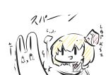  1girl absurdres animal_ears artist_self-insert blonde_hair chibi commentary_request fang goma_(gomasamune) hair_between_eyes hair_ribbon highres hitting necktie open_mouth rabbit rabbit_ears ribbon rumia short_hair sketch touhou translation_request vest 