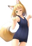  1girl animal_ear_fluff animal_ears ass_visible_through_thighs bangs bare_arms bare_shoulders blonde_hair blue_one-piece_swimsuit blush closed_mouth commentary_request cowboy_shot fox_ears fox_girl fox_tail green_eyes hands_up highres old_school_swimsuit one-piece_swimsuit one_eye_closed original school_swimsuit shibacha simple_background solo swimsuit tail white_background 