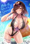  1girl :o arm_strap ass_visible_through_thighs black_one-piece_swimsuit blush breasts brown_eyes brown_hair casual_one-piece_swimsuit center_opening cleavage collarbone commission cross-laced_clothes dainana_sugune earrings eyewear_on_head hand_in_own_hair highres holding holding_innertube innertube jewelry large_breasts leaning_forward long_hair looking_at_viewer one-piece_swimsuit original parted_lips round_eyewear skeb_commission skindentation solo sun sunglasses sunlight swimsuit thank_you wading water 