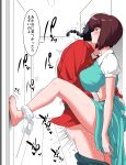  1boy 1girl character_request clothes_pull futamine_kobito hand_on_another&#039;s_waist highres leg_up long_hair panties panties_around_one_leg pants pants_pull ranma_1/2 saotome_ranma sex short_hair standing standing_on_one_leg underwear 