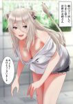  1girl :d ahoge animal_ear_fluff animal_ears bangs blurry blurry_background breasts collarbone commentary cutoffs downblouse ear_piercing earrings fang grey_eyes grey_hair hair_between_eyes hanging_breasts highres hololive jewelry large_breasts leaning_forward lion_ears lion_girl lion_tail long_hair looking_at_viewer nipple_slip nipples no_bra off_shoulder open_mouth outdoors piercing shirt shishiro_botan short_shorts short_sleeves shorts single_bare_shoulder smile solo standing t-shirt tail translation_request virtual_youtuber white_shirt zabudog777 