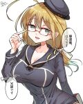  adjusting_eyewear ahoge alternate_costume arms_behind_back blonde_hair blue_eyes book breasts cleavage collarbone cosplay cowboy_shot dress german_clothes glasses hair_between_eyes hair_ribbon hat highres i-8_(kancolle) kantai_collection large_breasts long_sleeves looking_at_viewer low_twintails matsunaga_(haku) open_mouth ribbon sailor_collar sailor_dress sailor_hat semi-rimless_eyewear signature speech_bubble twintails twitter_username under-rim_eyewear z1_leberecht_maass_(kancolle) z1_leberecht_maass_(kancolle)_(cosplay) 