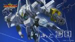  aircraft airplane bang_brave_bang_bravern blue_sky clenched_hands commentary_request contrail flying gatling_gun highres mecha no_humans official_art robot sky translation_request 