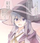  1girl black_headwear bow bowtie braid collared_shirt elaina_(majo_no_tabitabi) grey_hair hat highres large_hat long_hair looking_at_viewer majo_no_tabitabi natsushi open_clothes open_mouth open_robe outdoors partially_shaded_face purple_eyes red_bow robe shirt solo speech_bubble translation_request white_shirt witch_hat yellow_bow yellow_bowtie 