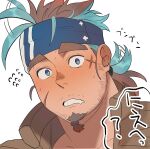  1boy ahoge aqua_hair bara beard beard_stubble blue_eyes blush brown_hair cross_scar drooling ear_blush facial_hair full-face_blush goatee hair_wagging headband highres huge_eyebrows kihane_atsusane live_a_hero looking_at_viewer male_focus medium_hair motion_lines mouth_drool mustache_stubble portrait raised_eyebrows sanpaku scar scar_on_face short_ponytail sideburns_stubble solo tied_beard wide-eyed yuhang_(live_a_hero) 