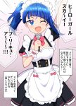  1girl ;d absurdres alternate_costume apron arm_up black_dress blue_eyes blue_hair bow bowtie breasts cleavage collared_dress commentary_request cut_bangs dress emphasis_lines enmaided frilled_apron frilled_cuffs frills highres hirogaru_sky!_precure holding holding_microphone kaatsu_katsurou looking_at_viewer maid maid_headdress medium_hair microphone one_eye_closed open_mouth pink_bow pink_bowtie precure puffy_short_sleeves puffy_sleeves short_dress short_sleeves single_sidelock smile solo sora_harewataru standing translated white_apron 