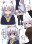  1girl ahoge animal_ears aroused ayachi_nene black_jacket black_thighhighs blush bow breasts brown_hair cat_ears cat_girl cat_tail closed_mouth embarrassed empty_eyes flying_sweatdrops frown full-face_blush grey_hair grey_sailor_collar grey_skirt hair_between_eyes heart highres holding_another&#039;s_tail hoshina_shuuji jacket kemonomimi_mode large_breasts long_hair looking_at_viewer lower_body mahigu_re miniskirt multiple_views nose_blush pleated_skirt sailor_collar sanoba_witch school_uniform shaded_face short_hair simple_background skirt solo_focus sound_effects speech_bubble split_mouth straight_hair sweatdrop tail tail_raised tears thighhighs translated trembling upper_body very_long_hair white_background yellow_bow zettai_ryouiki 