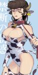  1girl :q absurdres animal_ears animal_print bare_shoulders bell bra breastless_leotard breasts bridal_gauntlets cleavage collar cow_ears cow_girl cow_horns cow_print cow_tail cowbell ear_tag fingernails food food_on_body food_on_breasts food_on_face girls_und_panzer half-closed_eyes hand_up highres holding holding_leash holding_own_leash horns katsuoboshi large_breasts leash looking_at_viewer milk neck_bell outstretched_arm pompadour print_bra print_leotard print_thighhighs sideboob skindentation smile solo suggestive_fluid tail thighhighs tongue tongue_out underwear yuri_(girls_und_panzer) 