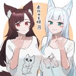  2girls animal_ear_fluff animal_ears brown_hair closed_mouth commentary_request fingernails fox_ears fox_girl fox_shadow_puppet green_eyes grey_hair grin hand_up highres honjitsu_no_shuyaku long_hair looking_at_viewer multiple_girls nail_polish original red_eyes red_nails shirt short_sleeves sketch smile t-shirt tebamaru translation_request unfinished upper_body white_background white_shirt yellow_background 
