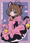  1girl :d animal_ears antenna_hair apron bell black_dress black_pantyhose brown_hair cardcaptor_sakura cat_ears cat_girl cat_tail commentary copyright_name dress frilled_apron frills green_eyes hair_intakes highres jingle_bell kemonomimi_mode kinomoto_sakura looking_at_viewer neki_(wakiko) pantyhose petals pink_apron purple_background smile solo tail two-tone_background 