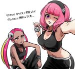  2girls alternate_costume bare_arms black_hairband black_pants black_shirt blonde_hair breasts cleavage commentary_request echizen_(n_fns17) eyelashes eyeshadow hair_ornament hairband jewelry klara_(pokemon) long_hair makeup multicolored_hair multiple_girls necklace one_eye_closed pants parted_lips pink_hair plumeria_(pokemon) pokemon pokemon_(game) pokemon_sm pokemon_swsh purple_eyes quad_tails shirt skull_hair_ornament smile sweatdrop team_skull translation_request two-tone_hair white_background wristband yellow_eyes 