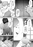  1boy 1girl absurdres bar_censor censored completely_nude faceless faceless_male greyscale highres holding jewelry kotoribako monochrome nude open_mouth original penis ring short_hair speech_bubble translation_request 