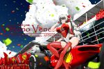  1girl absurdres alternate_costume asymmetrical_gloves azur_lane black_panties blue_sky boots bow breasts car chinese_commentary clothing_cutout cloud confetti covered_nipples elbow_gloves ferrari formula_one from_below gloves grey_hair ground_vehicle hair_bow hand_in_own_hair high_heel_boots high_heels highres kangkehuohuohuo large_breasts leotard logo long_hair looking_at_viewer motor_vehicle outdoors panties panties_under_leotard panty_straps race_queen racetrack red_bow red_footwear red_leotard shell_(company) single_elbow_glove skindentation sky strapless strapless_leotard thigh_boots thighs two-tone_leotard underboob_cutout underwear vittorio_veneto_(azur_lane) white_eyes white_leotard 
