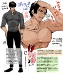  1boy 1girl abs arrow_(symbol) bara bare_pectorals blush character_profile collarbone commentary_request crossdressing large_pectorals male_focus muscular muscular_male original pectorals pink_hair playboy_bunny rototika short_hair topless_male translation_request twintails 