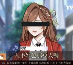  1girl bar_censor blurry blurry_background bow brown_hair building censored collarbone earrings hair_bow highres identity_censor jacket jewelry long_hair long_sleeves looking_at_viewer lsy0416 microphone open_mouth outdoors red_jacket rosa_(tears_of_themis) shirt solo tears_of_themis teeth tree upper_body upper_teeth_only white_bow white_shirt 