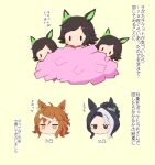  5girls ahoge black_eyes black_hair brown_background brown_hair character_request check_character chibi forehead gomashio_(goma_feet) grey_hair hair_between_eyes hair_ornament hairclip jitome jungle_pocket_(umamusume) mejiro_ramonu_(umamusume) multicolored_hair multiple_girls parted_bangs simple_background swept_bangs translation_request two-tone_hair umamusume v-shaped_eyebrows winning_ticket_(umamusume) yellow_eyes |_| 