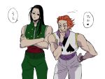  2boys bare_shoulders black_hair cowboy_shot crossed_arms facial_tattoo green_pants green_vest hand_on_own_chin hand_on_own_hip head_tilt hisoka_morow hunter_x_hunter illumi_zoldyck leaning_forward light_frown long_hair looking_down male_focus mojisan_(ebimo) multiple_boys pants parted_lips red_hair shirt short_hair simple_background smirk tattoo teeth toned toned_male upper_teeth_only vest white_background white_pants white_shirt 