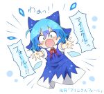  1girl blue_bow blue_dress blue_eyes blue_hair blush bow cirno commentary_request danmaku dress highres ice ice_wings open_mouth puffy_short_sleeves puffy_sleeves red_ribbon ribbon shirt short_hair short_sleeves simple_background solo totoharu_(kujirai_minato) touhou translation_request white_shirt wings 