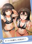  2girls ;) bikini black_bikini black_hair blush breasts brown_eyes cellphone cowboy_shot frilled_bikini frills habara_meguru hair_between_eyes hair_ornament hairclip hayashio_(kancolle) highres indoors kantai_collection long_hair looking_at_phone looking_at_viewer looking_up medium_breasts mole mole_under_eye multiple_girls one_eye_closed open_mouth oyashio_(kancolle) phone smartphone smile swimsuit v 