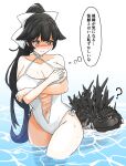  1girl ? azur_lane bikini black_hair blush bow breasts casual_one-piece_swimsuit choker clothing_cutout copyright_request criss-cross_halter godzilla godzilla_(series) godzilla_minus_one hair_bow halterneck hand_on_own_chest highres ibuki_(tulta_icon) looking_down looking_up navel_cutout one-piece_swimsuit ponytail ribbon standing standing_on_liquid sweatdrop swimsuit takao_(azur_lane) takao_(beach_rhapsody)_(azur_lane) water white_bikini white_bow white_choker white_one-piece_swimsuit white_ribbon 