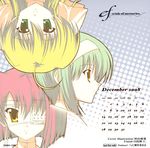  calendar ef_~a_fairytale_of_the_two~ ef_~a_tale_of_memories~ eyepatch miyamura_miyako shindou_chihiro shindou_kei sugiyama_nobuhiro 