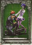  calendar d.gray-man lavi road_kamelot tagme 