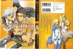  chloe_valens senel_coolidge shirley_fennes tagme tales_of tales_of_legendia walter_delques will_raynard 