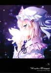  alto_seneka duplicate rusty_soul saigyouji_yuyuko touhou venom 