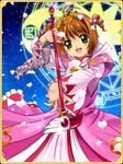  :d cardcaptor_sakura cosplay crown drill_hair fine fine_(cosplay) fushigiboshi_no_futago_hime fuuin_no_tsue green_eyes highres kinomoto_sakura magic_circle magical_girl mutsuki_(moonknives) open_mouth petals short_hair smile solo tiara twin_drills twintails wand 