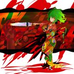  :p blood closed_umbrella corpse flower green_hair japanese_clothes kazami_yuuka kimono licking_lips lieutenant_dan plaid red_eyes shaded_face solo sunflower tongue tongue_out touhou umbrella 