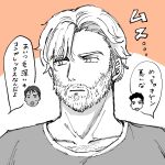  3boys alternate_facial_hair ao_isami beard character_request chest_hair_peek expressionless facial_hair full_beard greyscale_with_colored_background highres lewis_smith looking_to_the_side male_focus multiple_boys portrait shirt short_hair solo_focus t-shirt thick_eyebrows translation_request yume_(yumepic) yuuki_bakuhatsu_bang_bravern 