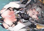  1girl absurdres after_sex ahegao anal anal_beads anal_object_insertion armored_gloves bar_censor black_hairband bottomless breasts censored commentary_request cum cum_in_pussy cum_string female_ejaculation female_orgasm firefly_(honkai:_star_rail) gauntlets grey_hair hair_spread_out hairband heart heart-shaped_pupils highres honkai:_star_rail honkai_(series) kurotsuki_machi large_breasts legs_up long_hair looking_at_viewer multicolored_eyes nipples object_insertion open_mouth orgasm pussy pussy_juice saliva saliva_trail sex_toy solo spread_legs symbol-shaped_pupils torn_clothes 