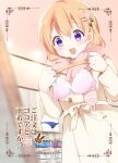  1girl :d bangs blush bra brown_hair character_name coat copyright_name cover cover_page doujin_cover flower framed gochuumon_wa_usagi_desu_ka? hair_between_eyes hair_flower hair_ornament hairclip highres holding holding_bra holding_clothes holding_underwear hoto_cocoa long_hair open_mouth pink_bra pink_flower purple_eyes sekine_hajime shiny shiny_hair smile solo standing underwear white_coat 