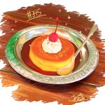  absurdres cherry food food_focus fruit highres no_humans original plate pudding sparkle spoon syrup table takisou_sou whipped_cream wooden_table 