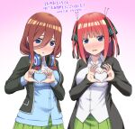  2girls black_jacket black_ribbon blazer blue_cardigan blue_eyes blunt_bangs blush breasts brown_hair butterfly_hair_ornament cardigan commentary_request commission dated go-toubun_no_hanayome gradient_background green_skirt hair_between_eyes hair_ornament hair_ribbon headphones headphones_around_neck heart heart-shaped_boob_challenge heart_hands jacket large_breasts long_hair long_hair_between_eyes long_sleeves looking_at_viewer multiple_girls nakano_miku nakano_nino open_mouth pink_hair pleated_skirt ribbon school_uniform shirt short_hair siblings simple_background skeb_commission skirt translation_request twins two_side_up vierosky white_shirt 