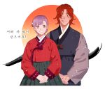  1boy 1girl 5altybitter5 braid braided_bun closed_mouth earrings green_eyes hair_bun hanbok husband_and_wife jewelry korean_clothes korean_text orange_eyes original own_hands_together purple_hair red_hair rikkon_berchtes risian_carter scar scar_on_face scar_on_mouth smile stud_earrings 