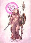  1girl absurdly_long_hair aphrodite_(hades) armlet bad_id bad_pixiv_id barefoot bracelet breasts bug butterfly character_name completely_nude curvy dual_wielding earrings english_commentary facing_viewer full_body greek_mythology greek_text hades_(series) hades_1 hair_censor hair_ornament heart heart_hair highres holding holding_polearm holding_weapon ironlily jewelry long_hair medium_breasts multiple_rings navel nude pink_eyebrows pink_eyes polearm revision ring scabbard sheath shield short_sword solo spear standing sword tan tassel tassel_earrings toes very_long_hair vitiligo weapon 