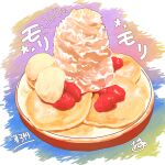  absurdres food food_focus fruit highres ice_cream no_humans original pancake plate strawberry sugar_(food) takisou_sou whipped_cream 