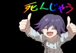  1boy black_background buttons closed_eyes collarbone danganronpa_(series) danganronpa_v3:_killing_harmony double-breasted grey_jacket hair_between_eyes highres jacket male_focus medium_hair oma_kokichi open_mouth parody purple_hair simple_background smile solo thumbs_up translated upper_body uso_desu youko-shima 