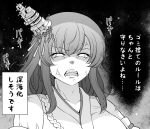  1girl anger_vein angry commentary_request fangs greyscale hair_ornament japanese_clothes kantai_collection medium_hair monochrome open_mouth solo tenshin_amaguri_(inobeeto) translation_request yamashiro_(kancolle) 